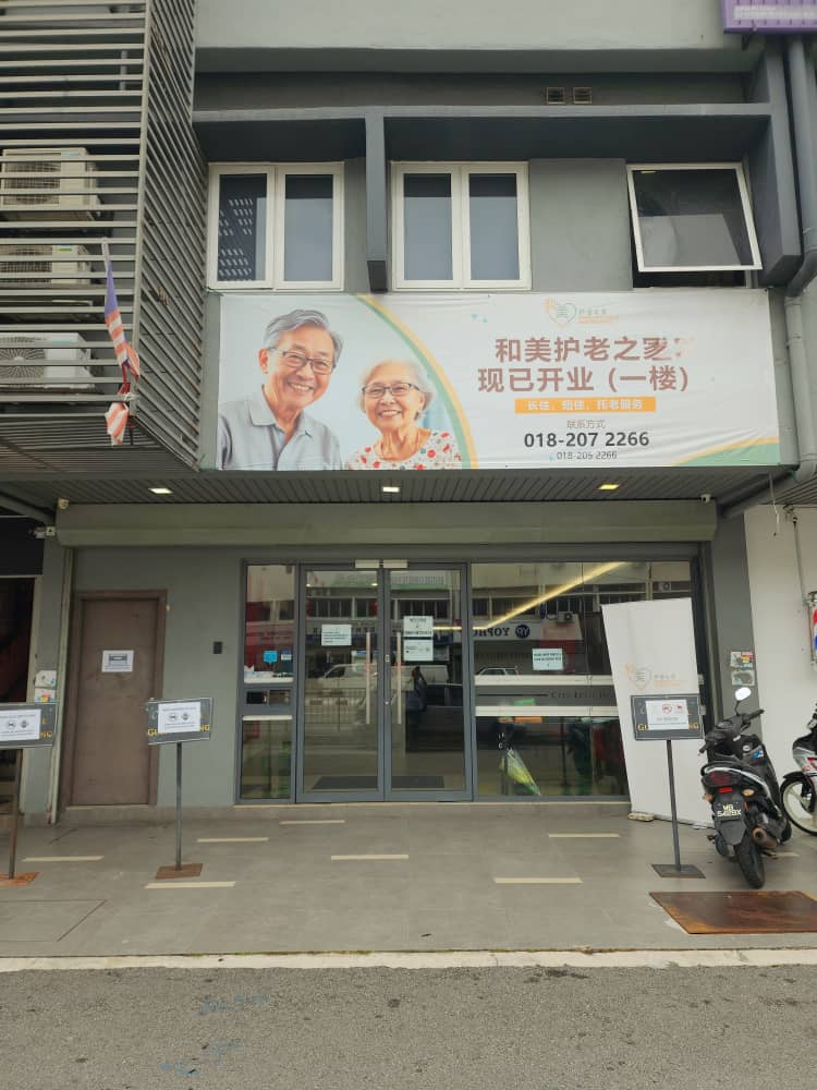 Hemei Senior Living Centre Cheras Maluri